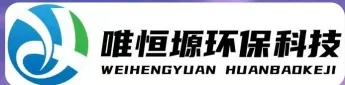 滨海WH-RH-M智能废水蒸发器｜唯恒塬